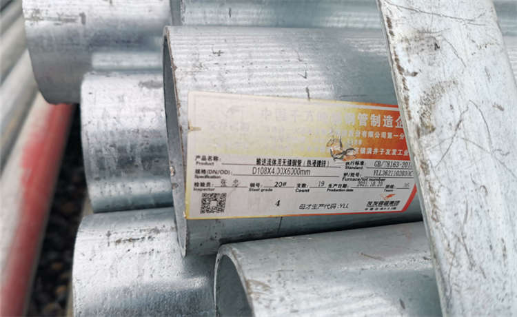 東莞鋼材場排污鋼管，2020-10mm螺旋焊管，2420mm鋼護筒，鋼材場螺旋鋼管